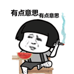 你身边有那种很爱看热闹的人吗他们真的太好玩了哈哈哈哈
