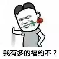 又可以参与上亿元的项目了,集五福春节抢红包攻略也来啦
