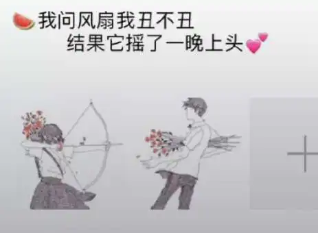 抖音朋友圈搞笑句子有哪些抖音适合发朋友圈的句子图片分享
