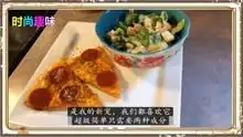 时尚美食,让你学会更多有趣的美食制作方式,都被馋哭了
