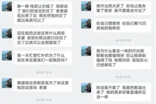 女子被帅军官猛追,5天后确认关系,没想到怪事来了
