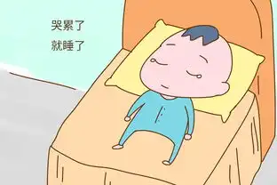 孩子不睡觉,却为何打骂之后就睡了真相可能和你想的不一样

