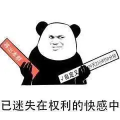 搞笑段子以前你可不是这样的,怎么最近钱花的这么快

