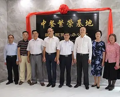 广州华商职院酒店管理学院旅游通达天下,烹制精彩人生
