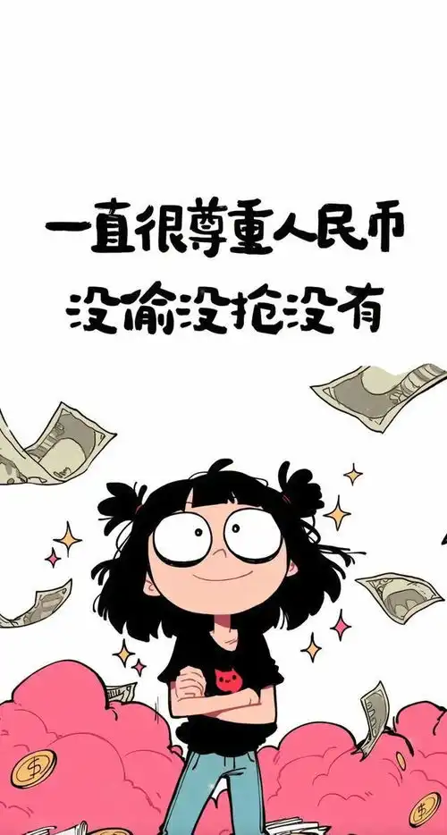 壁纸分享,搞怪壁纸来了
