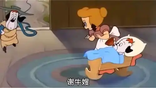 饵总枪战毛驴子搞笑动漫
