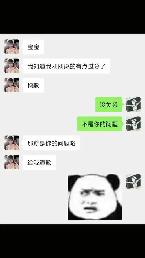 反客为主沙雕聊天搞笑视频
