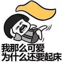 宁夏人注意今晚,请提前半小时睡觉
