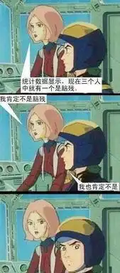 给我一个笑话.....
