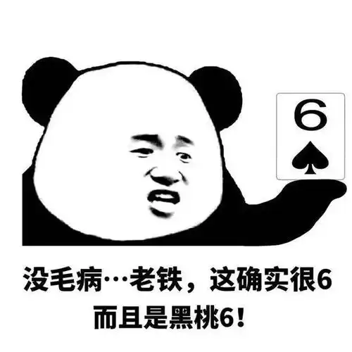 幽默搞笑让你捧腹大笑的段子,诙谐幽默,搞笑至极
