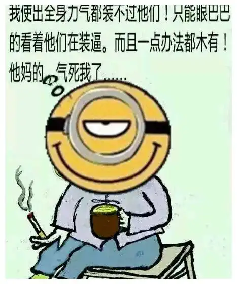 开心一刻今天在网吧看到一位小女孩在玩植物大战僵尸
