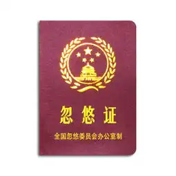 新华保险银代部忽悠银代内勤
