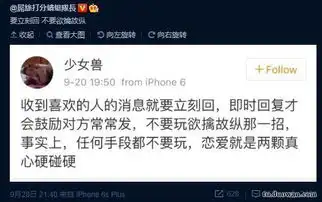 搞笑趣图段子这买卖看到你的商标我就不想要了
