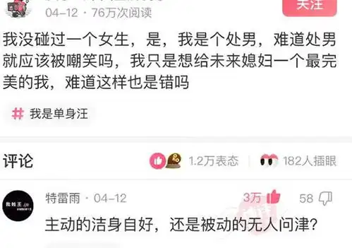搞笑图片那些神似的搞笑瞬间
