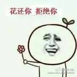精选十大搞笑段子,居然有的段子内涵了

