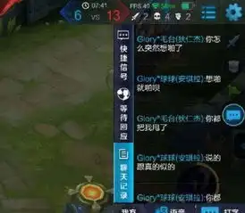 王者荣耀游戏中的爆笑语录,无巧不成书,为何你说话就那么秀
