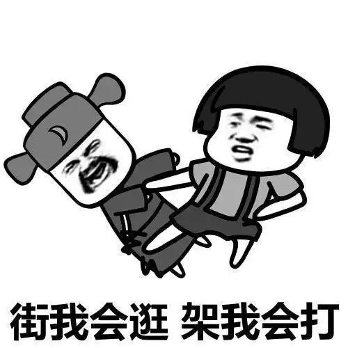爆笑段子大学毕业都四个月了,同学在外面还没有找到工作
