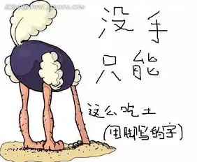 今年,你的手手还在吗

