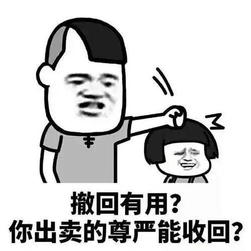 爆笑段子我都是提前一个小时把你打哭,你哭累了睡得可香了
