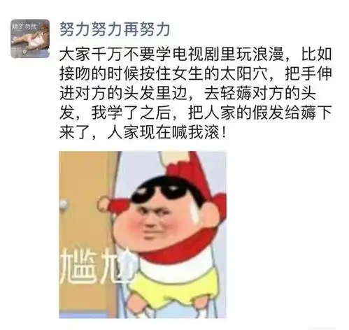 搞笑集锦前男友结婚前一天给我发信息,但是他想不到我截图了
