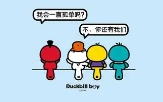 鸭嘴兽男孩光棍节系列高清壁纸pc端手机端
