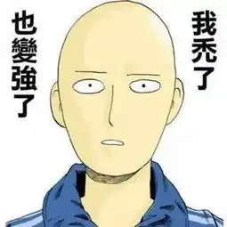 秃头不用怕跟动漫人物学养发
