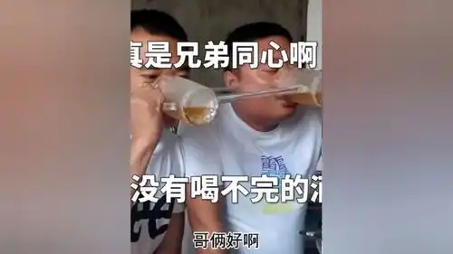 喝奶茶不香吗爆笑奇葩原创搞笑搞笑段子
