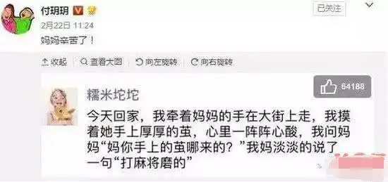 搞笑图片幽默段子笑话哥们,为了藏一点私房钱,太不容易了
