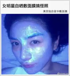 他们都是面膜星人井柏然变熊猫满足华妃萌态可掬
