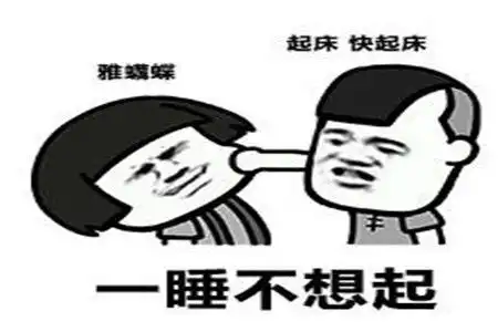 幽默笑话孩子病了去医院看病,媳妇无心的一句话却饱含深意
