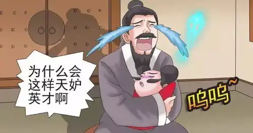 搞笑漫画老杜感谢阎王爷延寿,网友这样的结果很扎心
