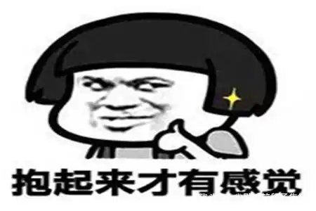 搞笑段子这就是传说中的烧高香吗
