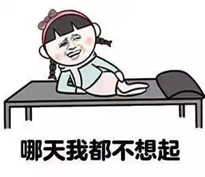 幽默笑话美女们吃火锅,因温度太高,妆都花了,服务员进门
