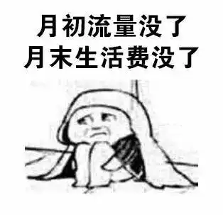 我妈说你长得丑,多陪点嫁妆才有人要哇
