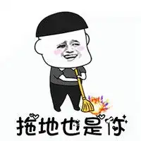 我希望往后余生表情包微信头像图片大全
