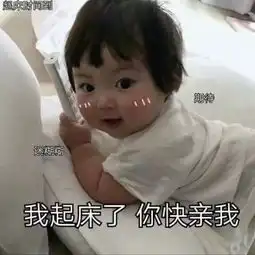 可爱搞怪小孩子头像
