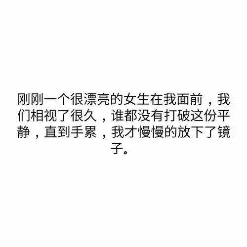 搞笑.可爱.文字.句子.愿喜
