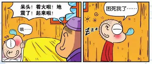 爆笑校园呆头上游泳课,真的给水呛怕了
