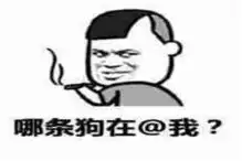 幽默笑话让你换成一寸照片,你拿张百日照来是什么意思
