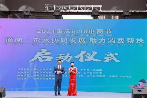 今天潼南牵手彭水一起搞事情
