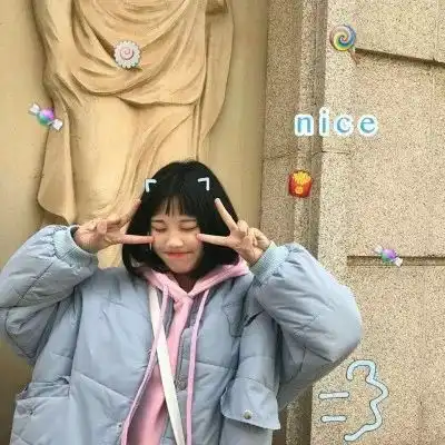 女生头像可爱搞怪女生头像

