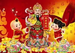 财神点金,恭喜,恭喜
