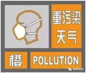 淄博雾霾橙色预警如何减少雾霾对孩子的伤害
