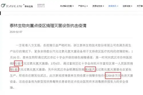 重大发现大家有没有考虑过,公司产品供不应求,满负荷生产,所带来的业绩估值假设泰林生物300813
