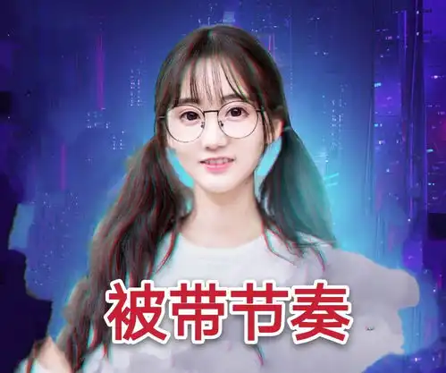 刚恋爱就要分手瓜妹赖神在一起仅3天,直播录屏被删光,粉丝某牙搞事情
