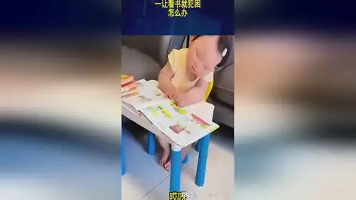 一让看书就犯困,怎么办
