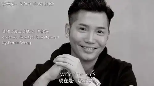 必看黄建东恶搞陈伟霆最新广告
