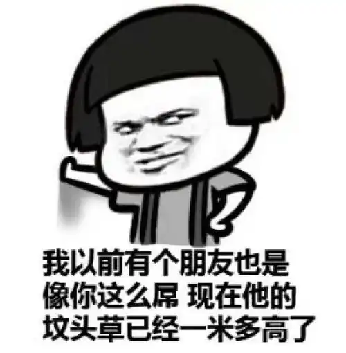 搞笑段子新单位上班一月多,发工资却是负1000多,原因
