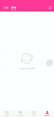 如何看待ai换脸软件zao的爆火
