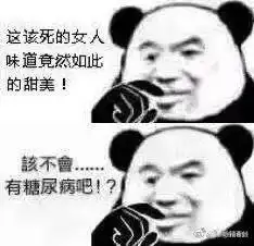 只想尽快为祖国母亲庆生每日轻松一刻9月30日晚间版
